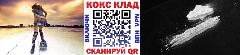 Виды наркоты Волоколамск МАРИХУАНА  Амфетамин  Гашиш  Меф мяу мяу  КОКАИН 