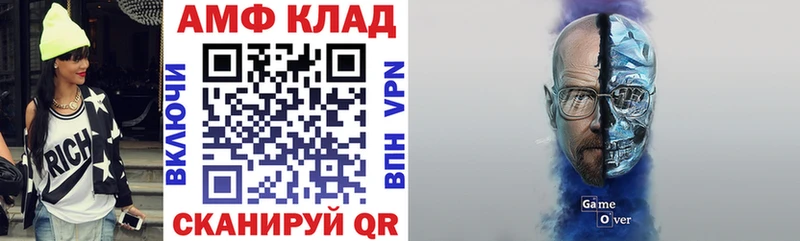 гидра вход  купить закладку  Волоколамск  darknet как зайти  Amphetamine Premium 