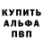 Бутират оксибутират Park Bacon