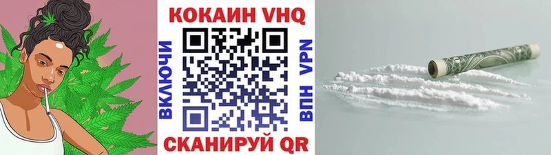 COCAIN Колумбийский  блэк спрут ONION  Волоколамск 