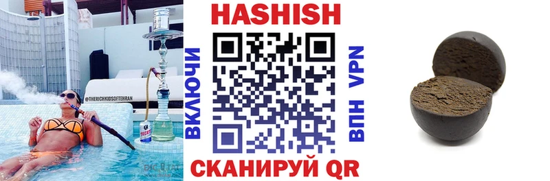 ГАШИШ Изолятор  Волоколамск 