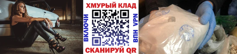 гидра ONION  Волоколамск  Героин герыч 