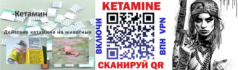 hydra Волоколамск КЕТАМИН VHQ даркнет сайт