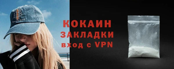 MESCALINE Володарск
