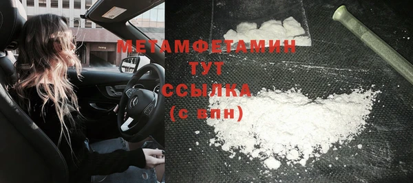 кокс Волоколамск