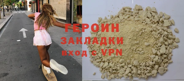 кокаин VHQ Волосово