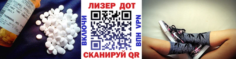 LSD-25 экстази кислота  Волоколамск 