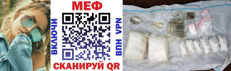 Мефедрон мяу мяу  Волоколамск 