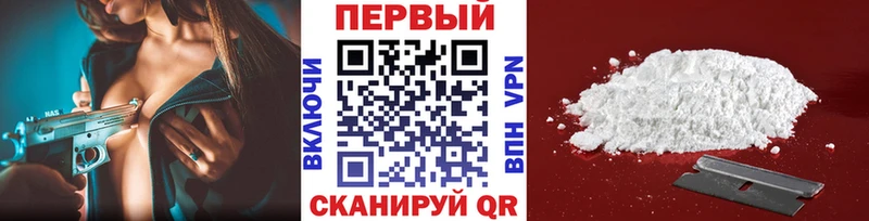 Первитин пудра Волоколамск
