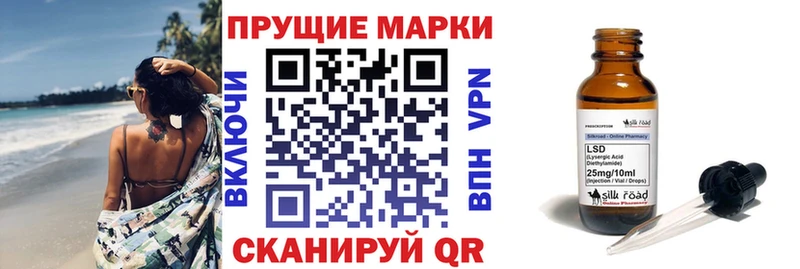 Наркотические марки 1500мкг  Волоколамск 