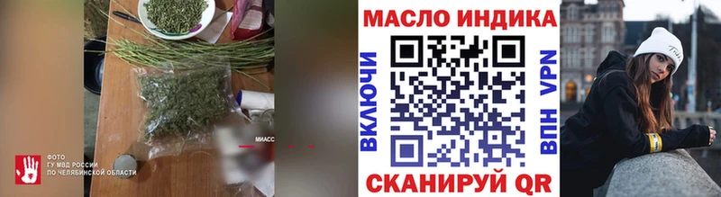 закладка  Волоколамск  Дистиллят ТГК THC oil 