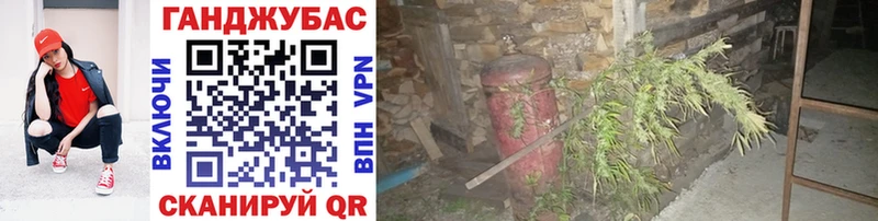 Канабис AK-47  Волоколамск 